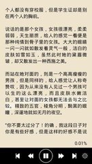 开云app官网下载入口